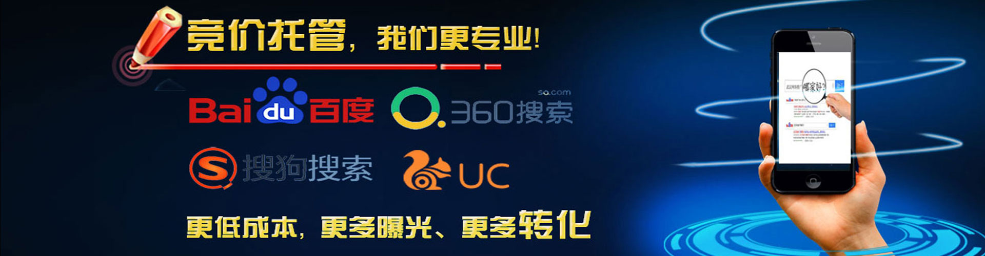 邵武网络推广开户