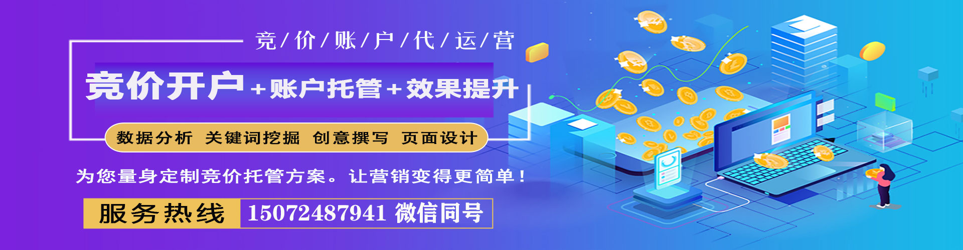 邵武百度推广平台