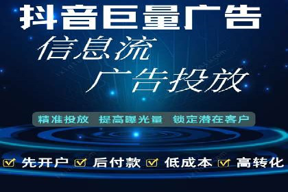 某行业企业选择百度推广代运营公司的具体实践